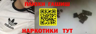 мефедрон VHQ Балашиха