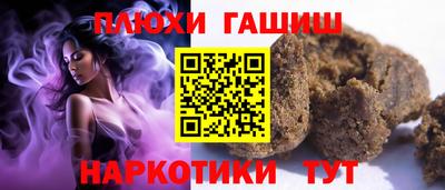 каннабис Севастополь
