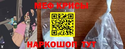 кокаин перу Балаково