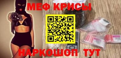 каннабис Севастополь