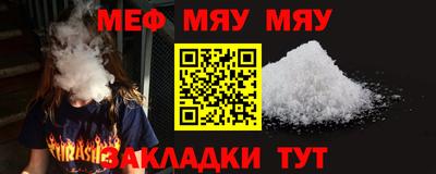 PSILOCYBIN Северобайкальск