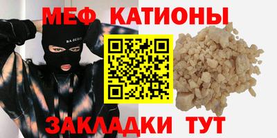 кокаин перу Балаково