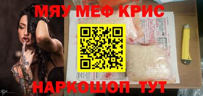 PSILOCYBIN Северобайкальск