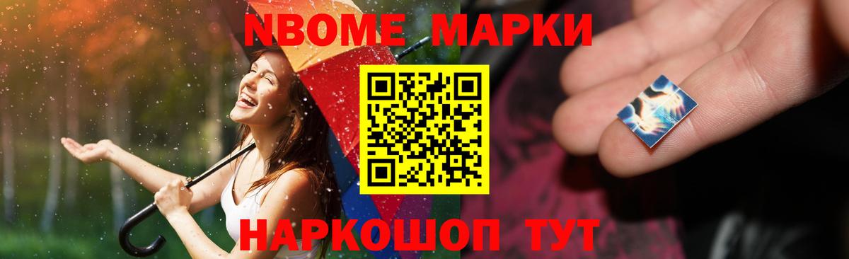 LSD-25 экстази кислота Переславль-Залесский
