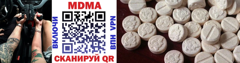 даркнет сайт  Переславль-Залесский  MDMA молли 