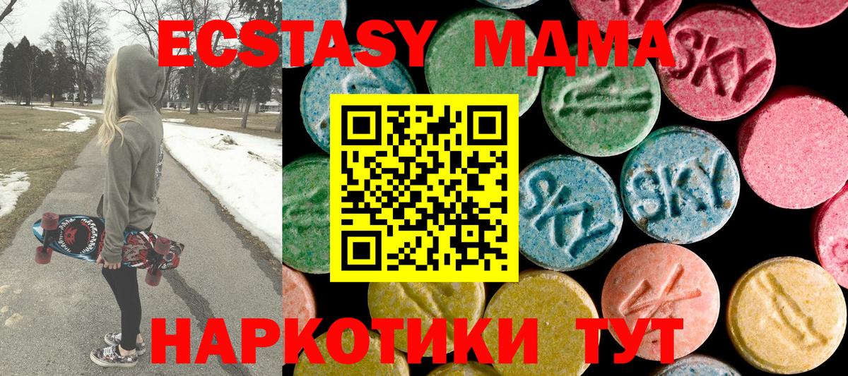 MDMA VHQ  MDMA кристаллы  Переславль-Залесский  Вход с VPN 