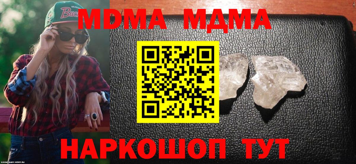 Канабис  Cocaine  МЕФ кристаллы  ГАШИШ  ЭКСТАЗИ  Переславль-Залесский  Вход с VPN 