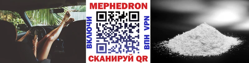 закладки  KRAKEN вход  Меф мяу мяу  Переславль-Залесский 