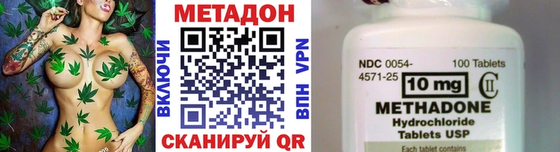 что такое наркотик  Переславль-Залесский  МЕТАДОН methadone 
