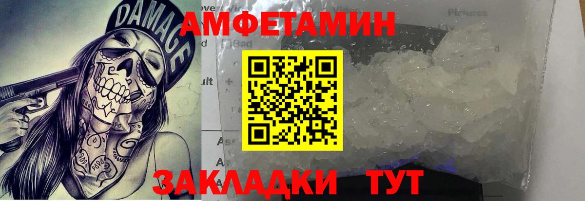 Метамфетамин Декстрометамфетамин 99.9%  Метамфетамин Декстрометамфетамин 99.9%  Переславль-Залесский 