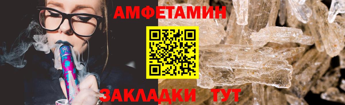 Первитин  МЕТАМФЕТАМИН пудра  Вход с VPN  Переславль-Залесский  МЕТАМФЕТАМИН пудра 