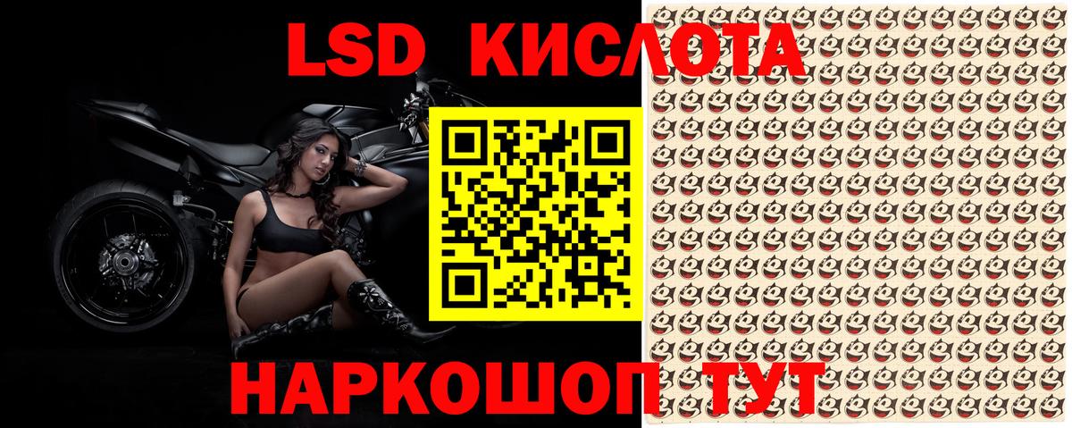 Меф Переславль-Залесский