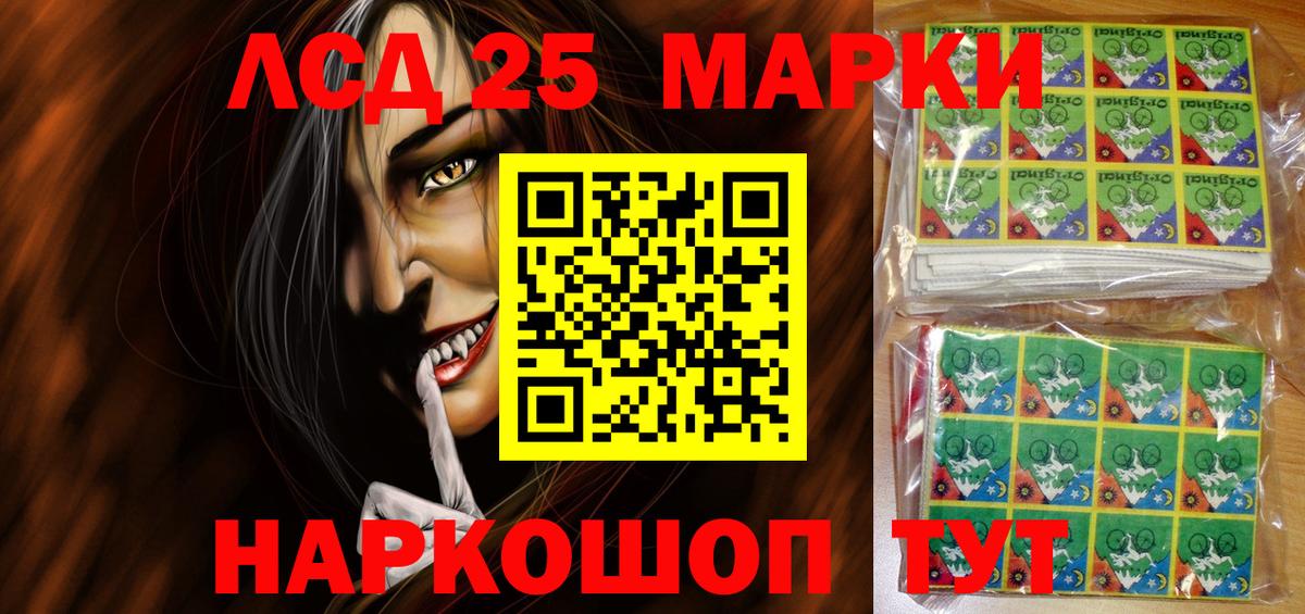 Марки N-bome 1,8мг Переславль-Залесский