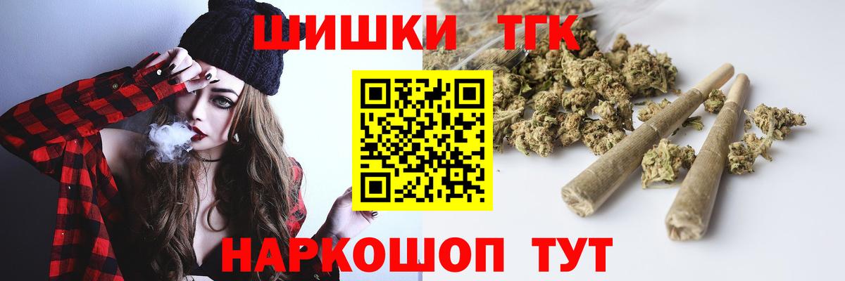 Переславль-Залесский  Марихуана план  МАРИХУАНА тримм  Шишки марихуана OG Kush  Вход с VPN 