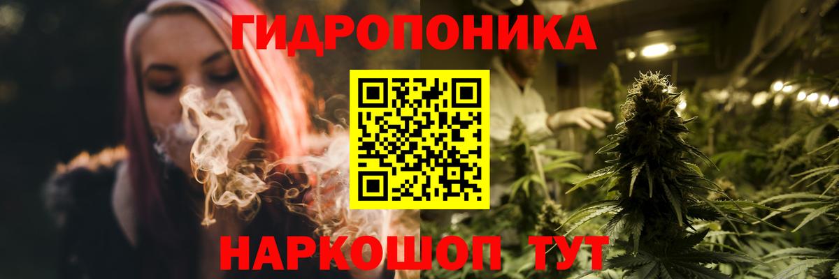 Конопля индика Переславль-Залесский