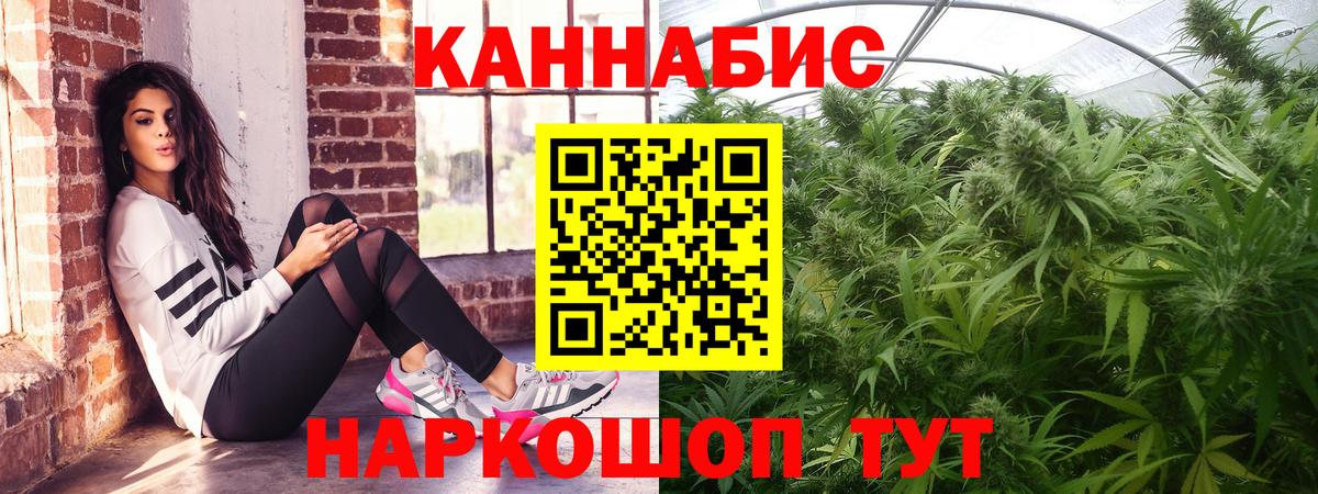Каннабис индика  МАРИХУАНА THC 21%  Канабис гибрид  Переславль-Залесский 
